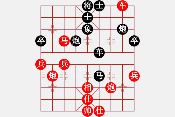 象棋棋譜圖片：天空無影[紅] -VS- 橫才俊儒[黑] - 步數(shù)：60 