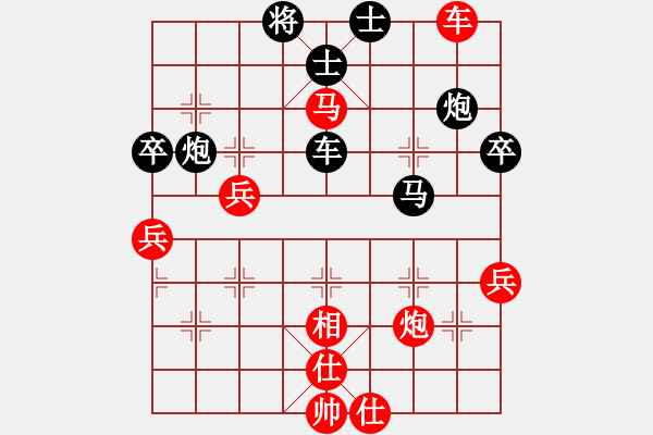 象棋棋譜圖片：天空無影[紅] -VS- 橫才俊儒[黑] - 步數(shù)：70 