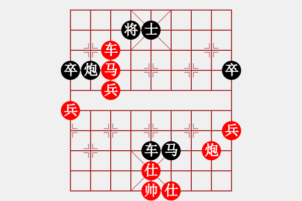 象棋棋譜圖片：天空無影[紅] -VS- 橫才俊儒[黑] - 步數(shù)：80 