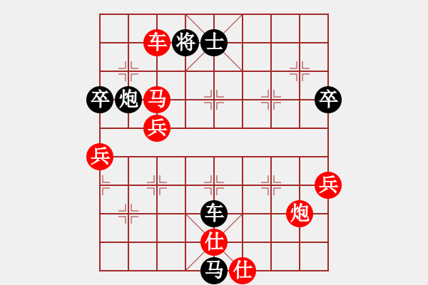 象棋棋譜圖片：天空無影[紅] -VS- 橫才俊儒[黑] - 步數(shù)：82 