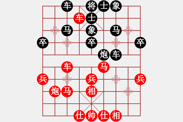 象棋棋谱图片：张江 先和 吕钦 - 步数：40 