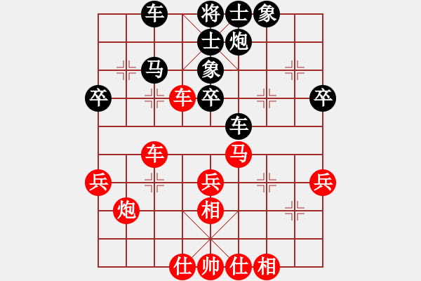 象棋棋谱图片：张江 先和 吕钦 - 步数：46 