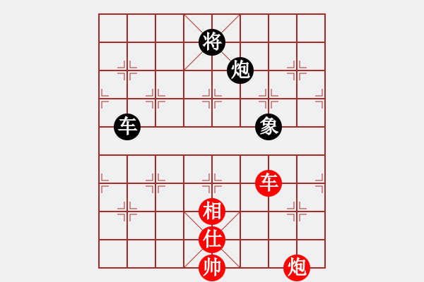 象棋棋谱图片：境之谷沈阳 卜凤波 和 四川青城山都江堰 黄仕清 - 步数：210 