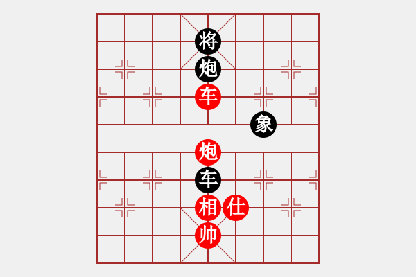 象棋棋谱图片：境之谷沈阳 卜凤波 和 四川青城山都江堰 黄仕清 - 步数：228 