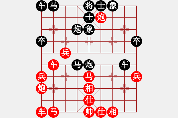 象棋棋谱图片：境之谷沈阳 卜凤波 和 四川青城山都江堰 黄仕清 - 步数：40 