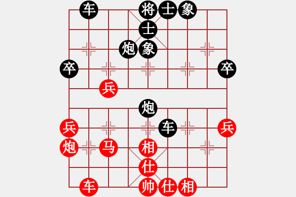 象棋棋谱图片：境之谷沈阳 卜凤波 和 四川青城山都江堰 黄仕清 - 步数：50 