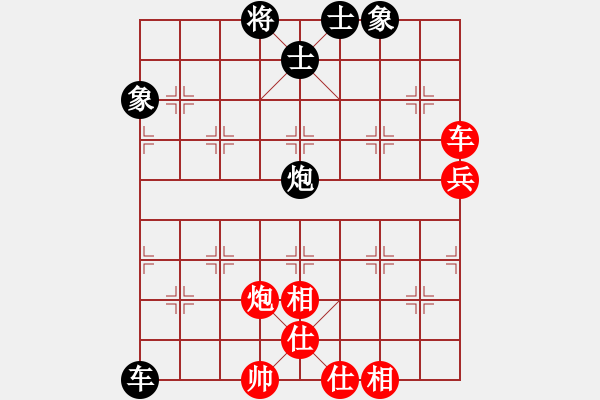 象棋棋谱图片：境之谷沈阳 卜凤波 和 四川青城山都江堰 黄仕清 - 步数：80 