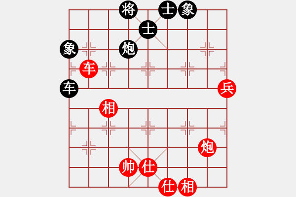 象棋棋谱图片：境之谷沈阳 卜凤波 和 四川青城山都江堰 黄仕清 - 步数：90 