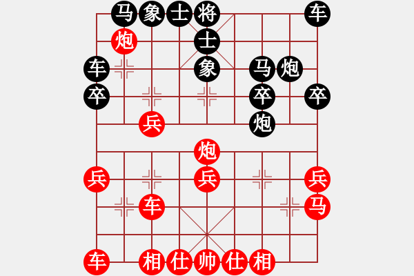 象棋棋譜圖片：貴州 周剛 負(fù) 四川 王晟強(qiáng) - 步數(shù)：20 