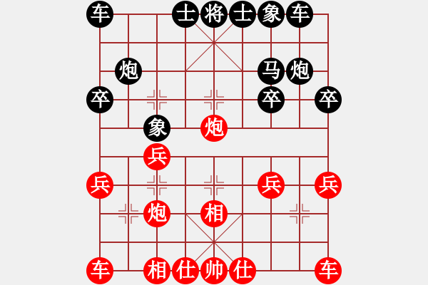 象棋棋譜圖片：2022年4月8日林小川先勝車大師.pgn - 步數(shù)：20 