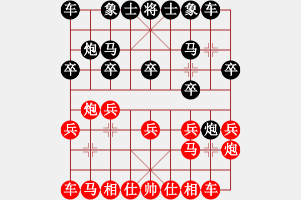 象棋棋譜圖片：小李廣花(無極)-負(fù)-玉女劍(無極) - 步數(shù)：10 