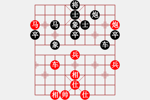 象棋棋譜圖片：小李廣花(無極)-負(fù)-玉女劍(無極) - 步數(shù)：100 