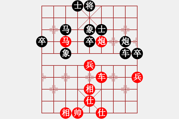 象棋棋譜圖片：小李廣花(無極)-負(fù)-玉女劍(無極) - 步數(shù)：110 