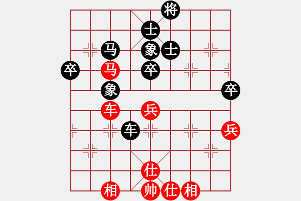 象棋棋譜圖片：小李廣花(無極)-負(fù)-玉女劍(無極) - 步數(shù)：130 