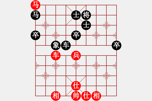 象棋棋譜圖片：小李廣花(無極)-負(fù)-玉女劍(無極) - 步數(shù)：140 