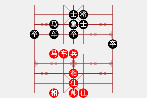 象棋棋譜圖片：小李廣花(無極)-負(fù)-玉女劍(無極) - 步數(shù)：150 