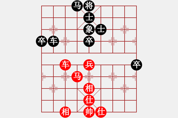 象棋棋譜圖片：小李廣花(無極)-負(fù)-玉女劍(無極) - 步數(shù)：160 