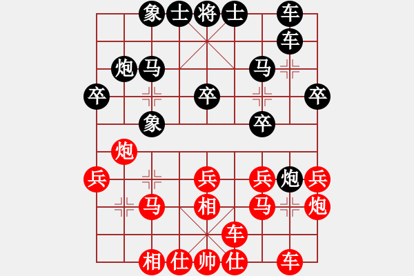 象棋棋譜圖片：小李廣花(無極)-負(fù)-玉女劍(無極) - 步數(shù)：20 