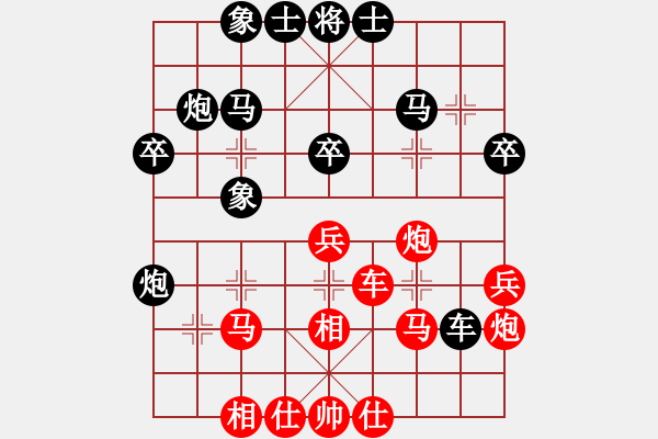 象棋棋譜圖片：小李廣花(無極)-負(fù)-玉女劍(無極) - 步數(shù)：30 