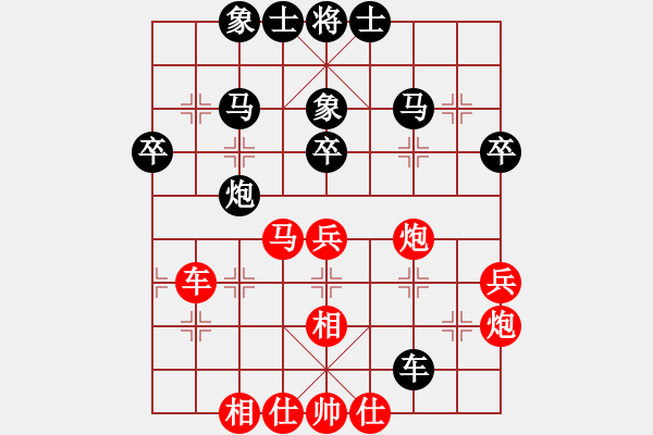 象棋棋譜圖片：小李廣花(無極)-負(fù)-玉女劍(無極) - 步數(shù)：40 