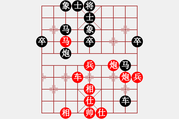 象棋棋譜圖片：小李廣花(無極)-負(fù)-玉女劍(無極) - 步數(shù)：50 