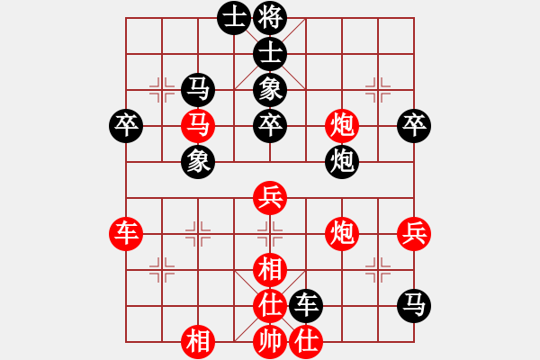 象棋棋譜圖片：小李廣花(無極)-負(fù)-玉女劍(無極) - 步數(shù)：70 