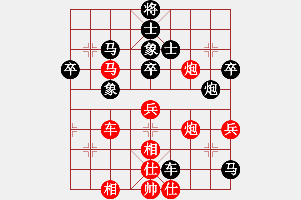 象棋棋譜圖片：小李廣花(無極)-負(fù)-玉女劍(無極) - 步數(shù)：80 