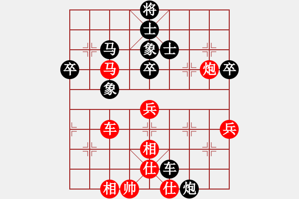 象棋棋譜圖片：小李廣花(無極)-負(fù)-玉女劍(無極) - 步數(shù)：90 