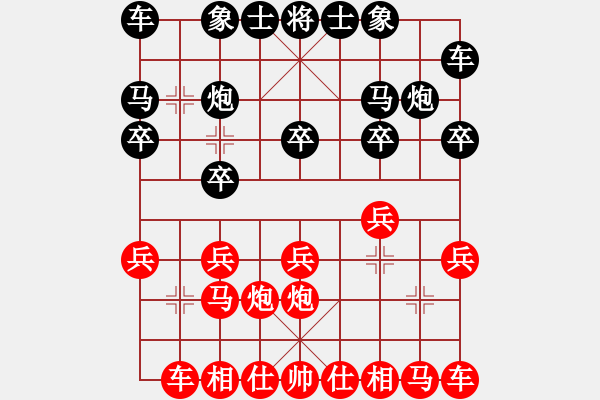 象棋棋譜圖片：R7-07 中華臺(tái)北 趙奕帆 先勝 馬來(lái)西亞 邱俊興 - 步數(shù)：10 