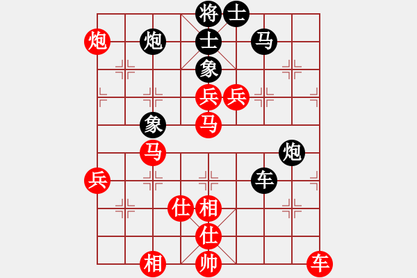 象棋棋譜圖片：R7-07 中華臺(tái)北 趙奕帆 先勝 馬來(lái)西亞 邱俊興 - 步數(shù)：100 