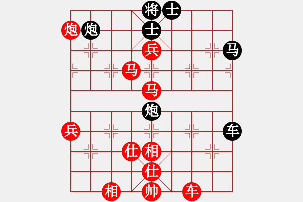 象棋棋譜圖片：R7-07 中華臺(tái)北 趙奕帆 先勝 馬來(lái)西亞 邱俊興 - 步數(shù)：110 