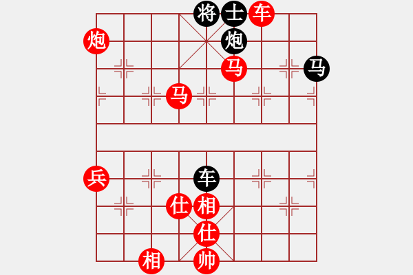 象棋棋譜圖片：R7-07 中華臺(tái)北 趙奕帆 先勝 馬來(lái)西亞 邱俊興 - 步數(shù)：119 