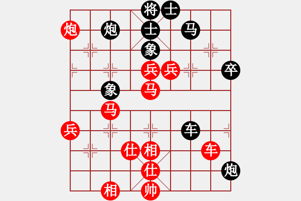 象棋棋譜圖片：R7-07 中華臺(tái)北 趙奕帆 先勝 馬來(lái)西亞 邱俊興 - 步數(shù)：90 