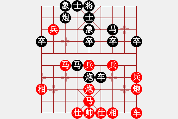 象棋棋譜圖片：刺兒[紅] -VS- 人生如夢 [黑] - 步數(shù)：40 