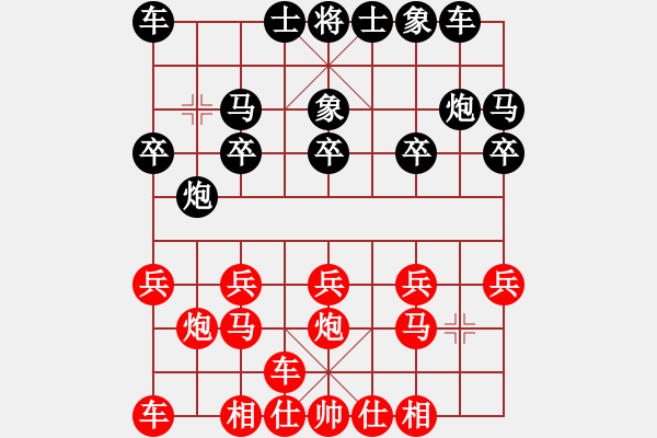 象棋棋譜圖片：橫才俊儒[292832991] -VS- 超越[475418945] - 步數(shù)：10 