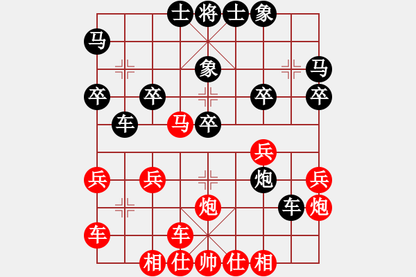 象棋棋譜圖片：橫才俊儒[292832991] -VS- 超越[475418945] - 步數(shù)：28 