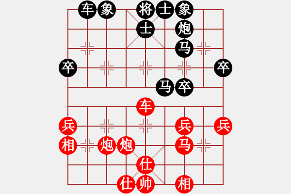 象棋棋譜圖片：江胡客(日帥)-和-胡走胡有理(2段) - 步數(shù)：40 