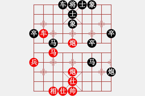 象棋棋譜圖片：江胡客(日帥)-和-胡走胡有理(2段) - 步數(shù)：70 