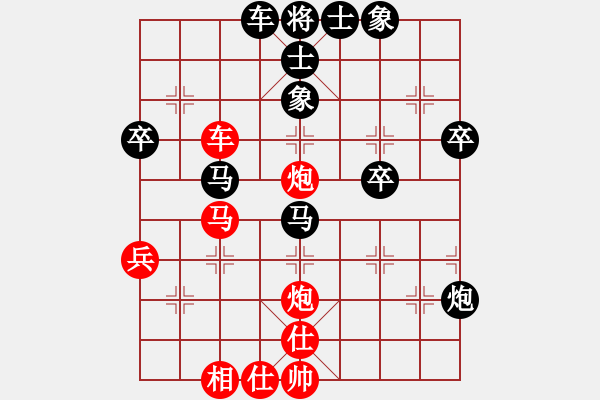 象棋棋譜圖片：江胡客(日帥)-和-胡走胡有理(2段) - 步數(shù)：80 