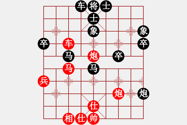 象棋棋譜圖片：江胡客(日帥)-和-胡走胡有理(2段) - 步數(shù)：90 