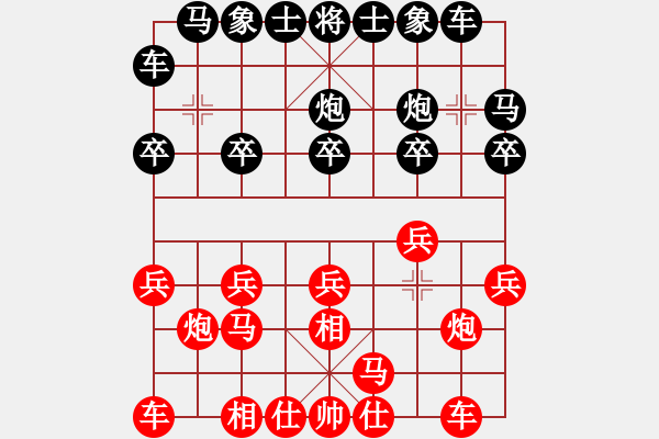 象棋棋譜圖片：紫色蝴蝶花(9段)-負(fù)-英雄淚(4段) - 步數(shù)：10 