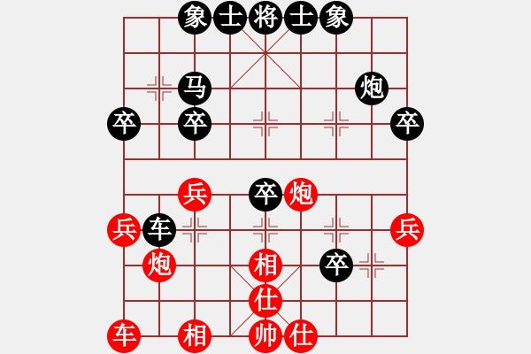 象棋棋譜圖片：紫色蝴蝶花(9段)-負(fù)-英雄淚(4段) - 步數(shù)：40 