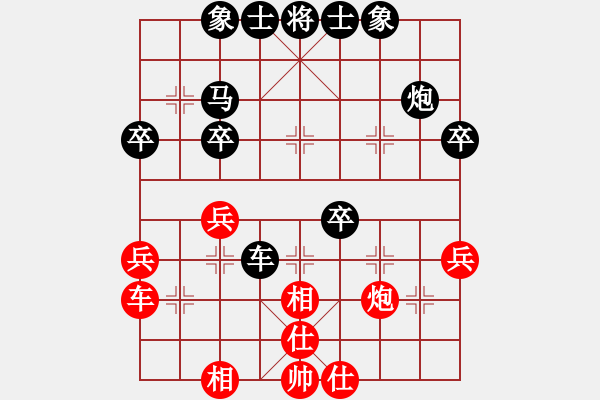 象棋棋譜圖片：紫色蝴蝶花(9段)-負(fù)-英雄淚(4段) - 步數(shù)：44 