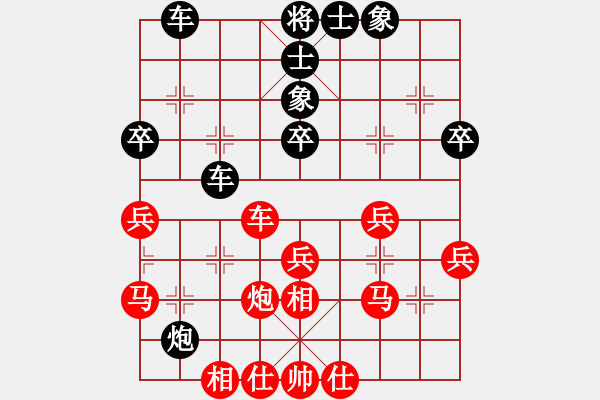 象棋棋譜圖片：吻舞雙全(2段)-負(fù)-hdfish(4段) - 步數(shù)：40 