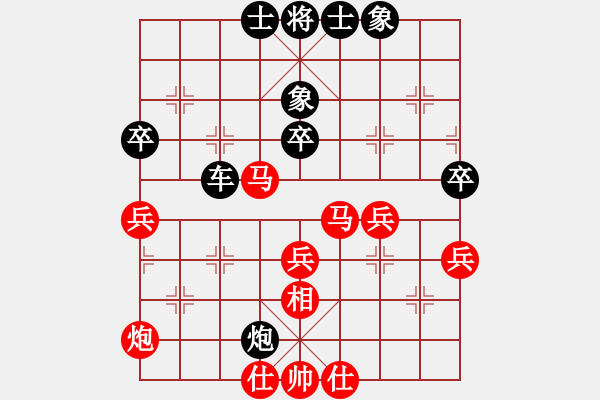 象棋棋譜圖片：吻舞雙全(2段)-負(fù)-hdfish(4段) - 步數(shù)：60 