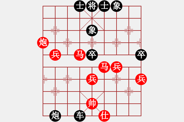 象棋棋譜圖片：吻舞雙全(2段)-負(fù)-hdfish(4段) - 步數(shù)：70 