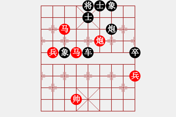 象棋棋譜圖片：吻舞雙全(2段)-負(fù)-hdfish(4段) - 步數(shù)：90 