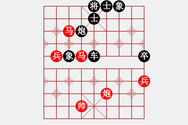 象棋棋譜圖片：吻舞雙全(2段)-負(fù)-hdfish(4段) - 步數(shù)：92 