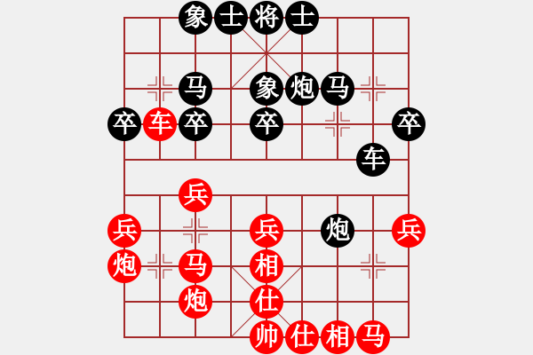 象棋棋譜圖片：第三輪 西安賀金濤先負(fù)河南趙峰 - 步數(shù)：30 