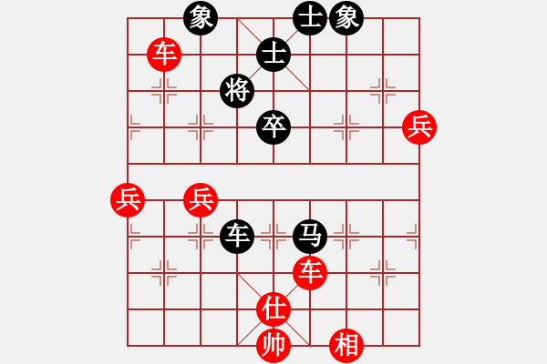 象棋棋譜圖片：3083232(縣令) 勝 3908719(都尉) - 步數(shù)：100 